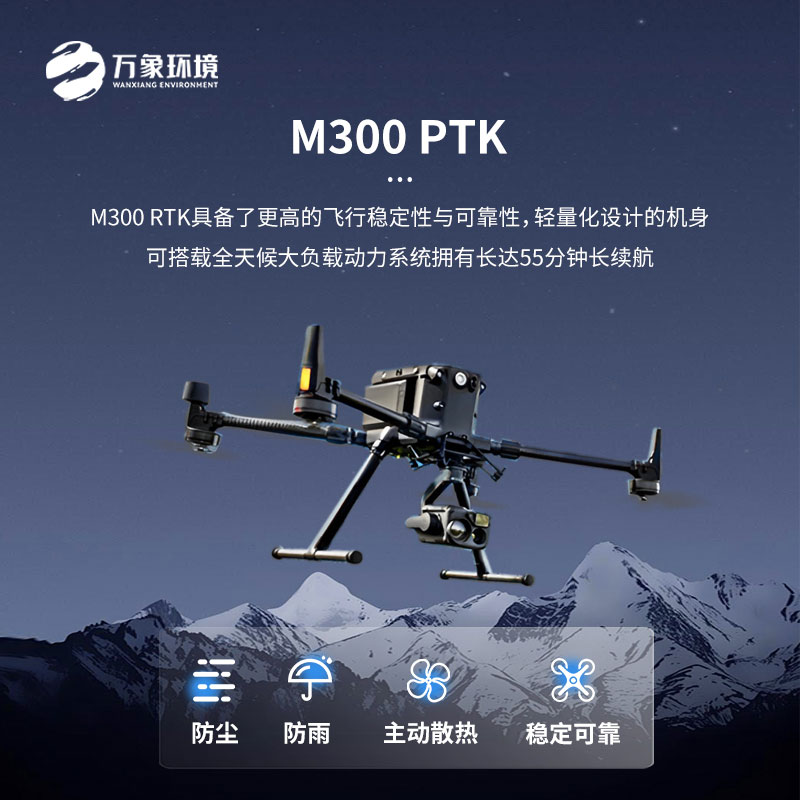 ??無人機el檢測儀——遠距離檢測，拓寬應用場景