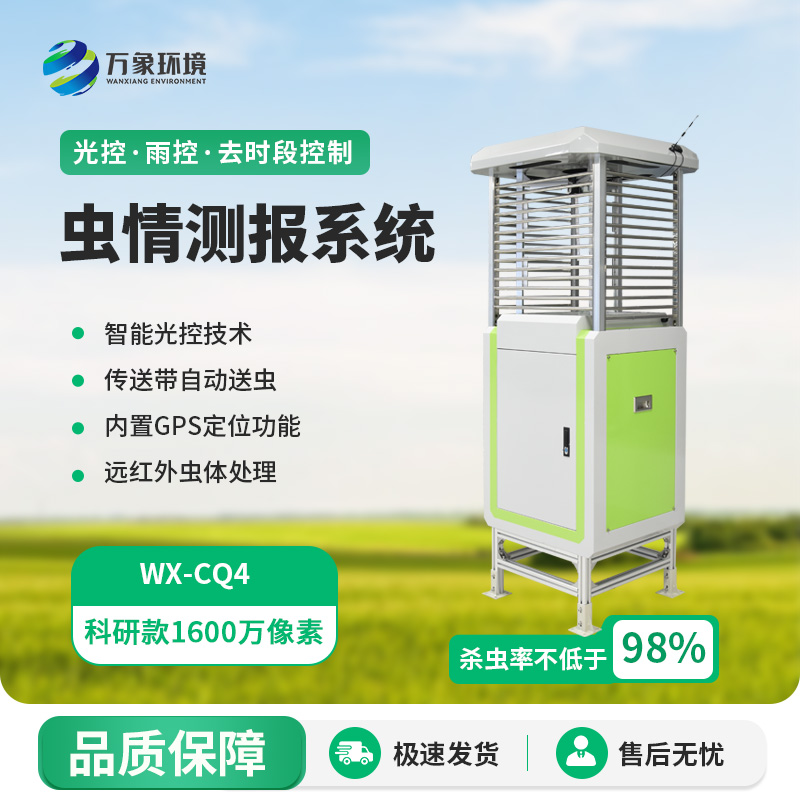 ??林業蟲情監測系統：如何精準防控森林病蟲害？