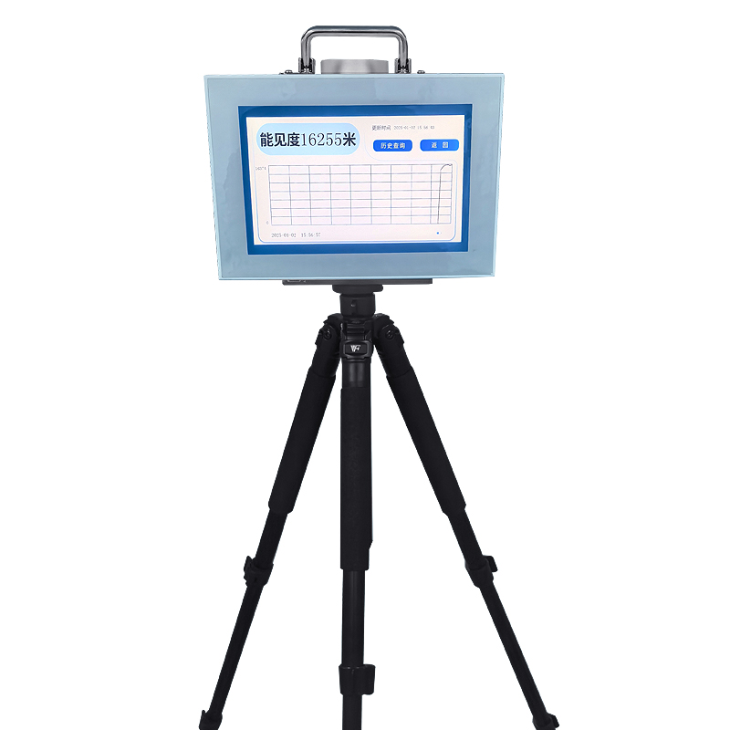 ??便攜式能見度檢測儀：一體化便攜設(shè)計(jì)，輕松掌握20km范圍內(nèi)能見度