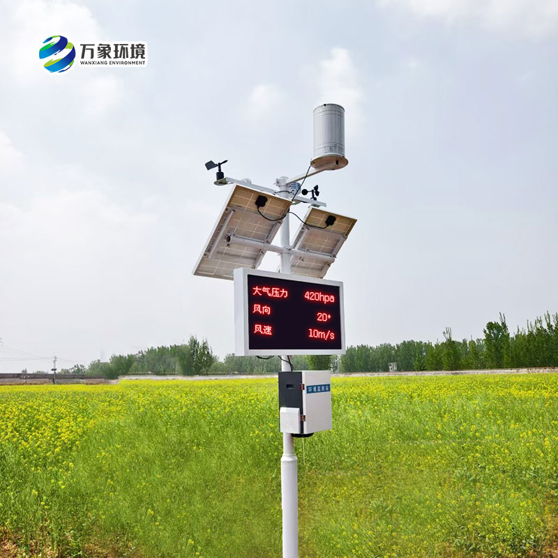 諸城氣象局煙草站，農業(yè)氣象站安裝