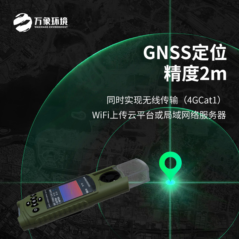 ??應急管理手持氣象儀器，創新袖珍式氣象監測新工具