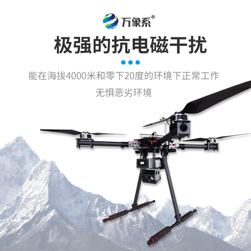 ??無人機用能見度檢測儀，具備極強的抗電磁干擾和防塵功能的氣象設備