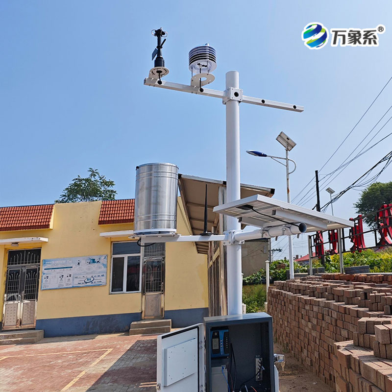 高標準農田氣象站